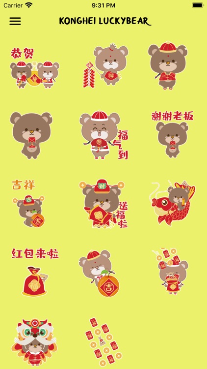 KongHei LuckyBear