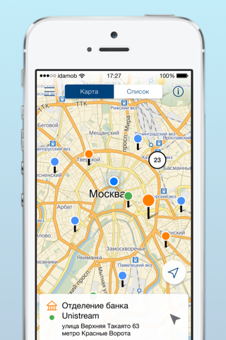 Мобильный Банк Юнистрим screenshot 2
