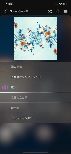 Aurora - The Best Music Player(圖1)-速報App