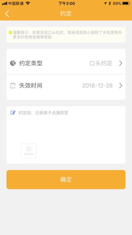 阳光守护孩子-帮助远程控制孩子手机上网查位置防走失