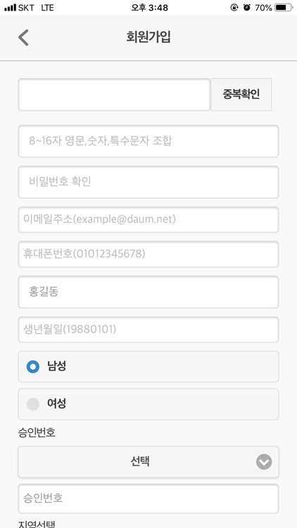 광역알뜰교통카드