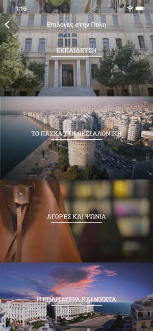 Thessaloniki Travel(圖6)-速報App