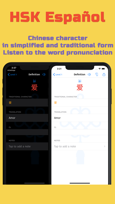 How to cancel & delete HSK Vocabulario from iphone & ipad 4