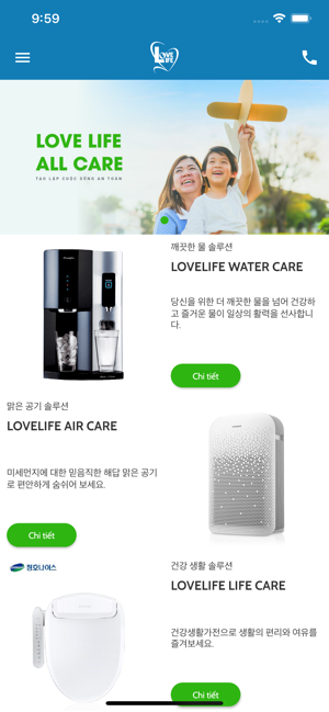 Lovelife Customer(圖1)-速報App