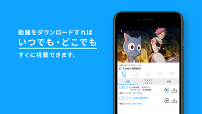 PlayPic - プレイピック screenshot 2