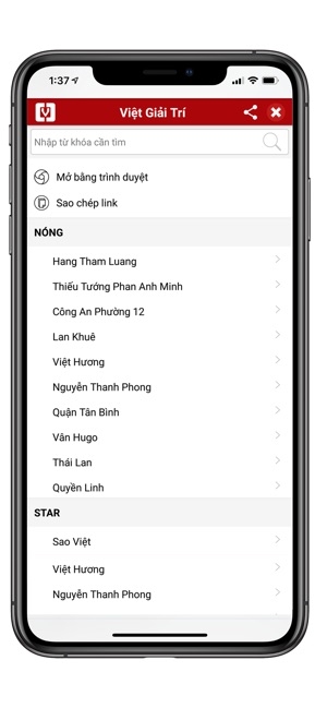 Việt Giải Trí(圖5)-速報App