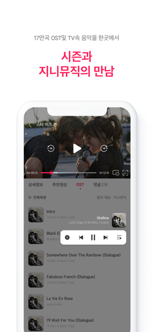 Seezn(시즌)(圖4)-速報App