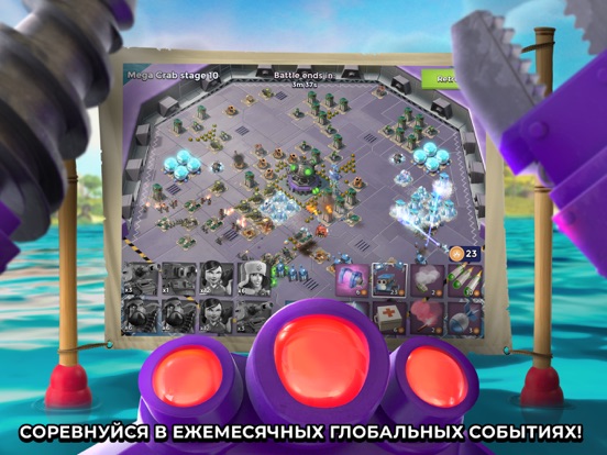 Скачать игру Boom Beach