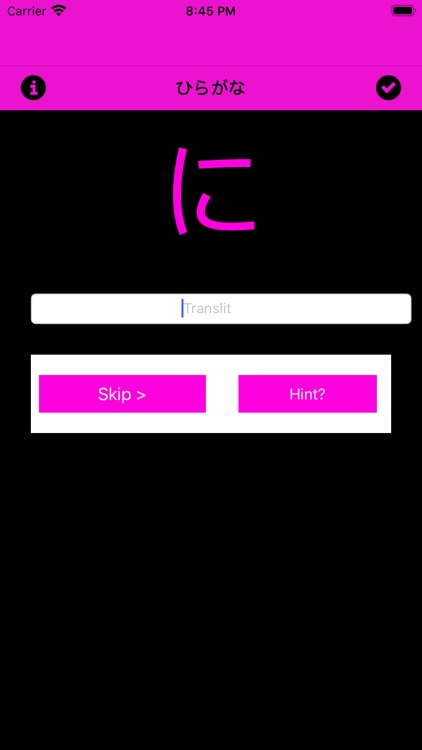 Hiragana quick learner screenshot-3