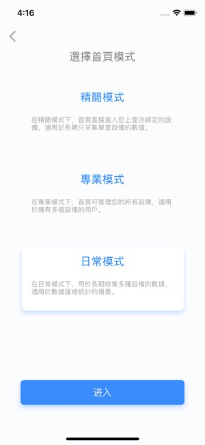 ADK(圖2)-速報App