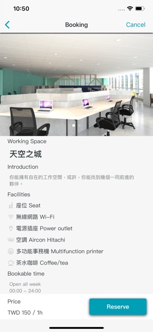 Spaces Go(圖3)-速報App