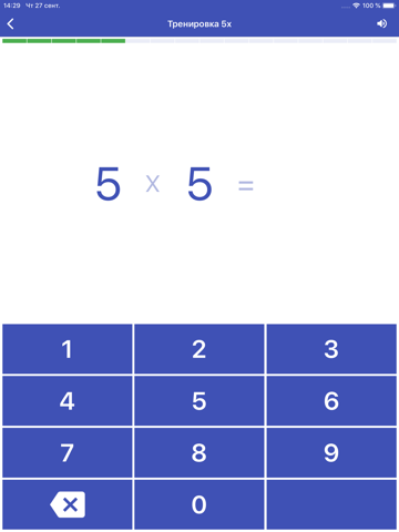 Multiplication Table. Trainer screenshot 3