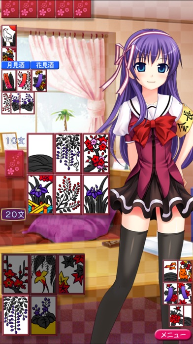 花札しよっ! screenshot1