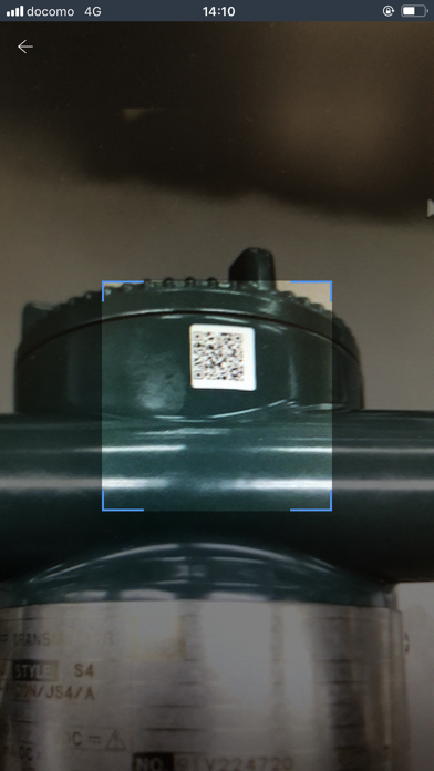 Device Lifecycle Managementのスクリーンショット4 Device Lifecycle Managementのスクリーンショット4