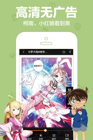 爱动漫-二次元动漫社区 screenshot 4