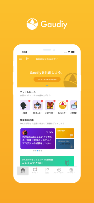 Gaudiy(ガウディ)(圖1)-速報App