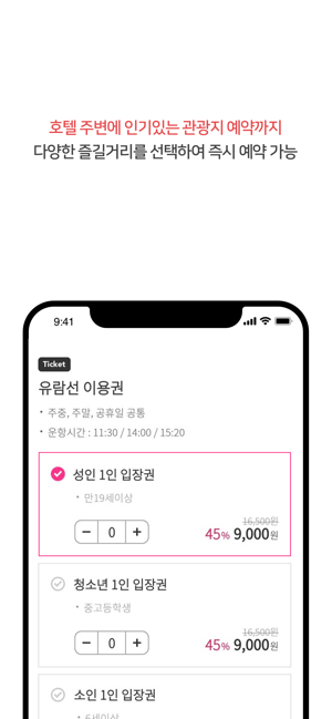 MJ리조트(圖5)-速報App