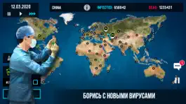 Game screenshot Спастись от Вируса: Выживание mod apk