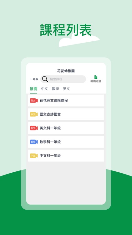 Learning Hub 博學