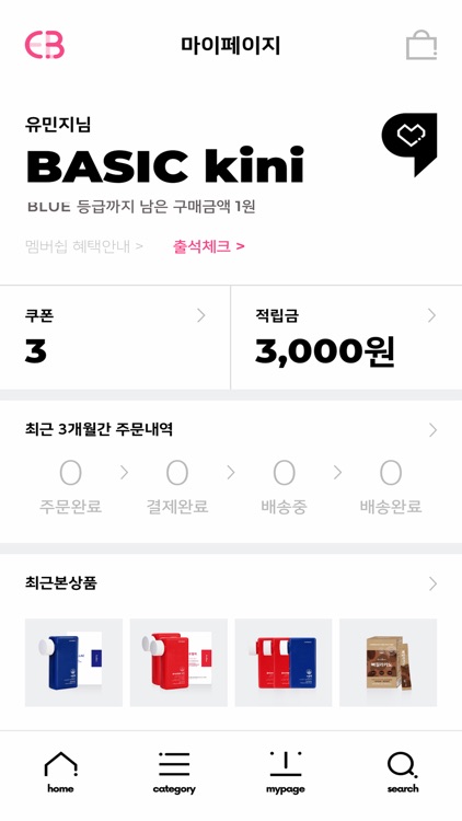 뷰티종합몰 에버비키니 screenshot-3