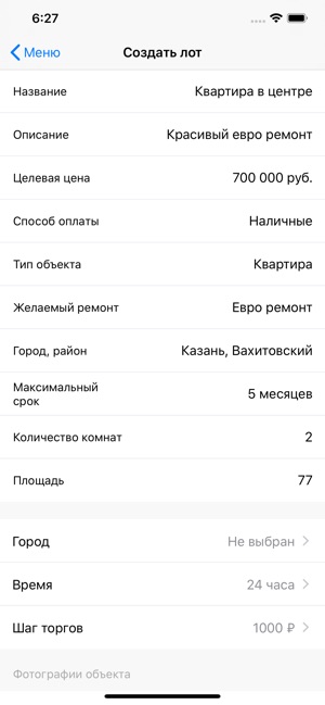 Emoh Admin - партнёры сети(圖3)-速報App