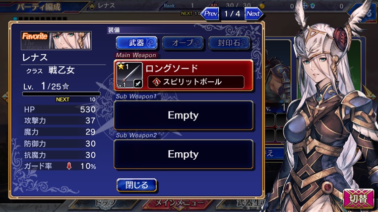 VALKYRIE ANATOMIA(ヴァルキリーアナトミア) screenshot-3