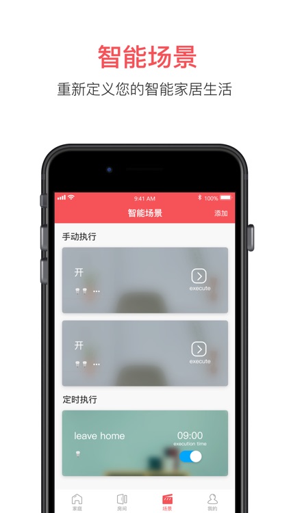 澳联智能 screenshot-3