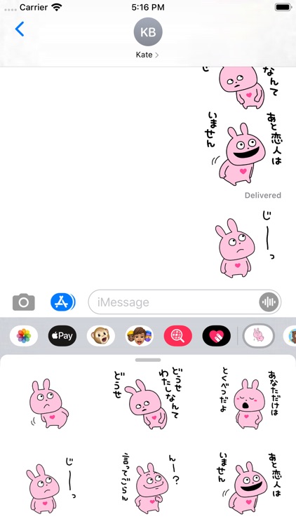 かわいい可愛いうさぎ