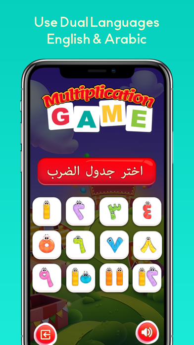 Multiplication Game To Learn screenshot 4
