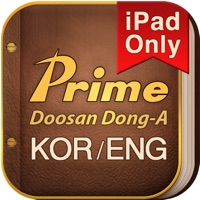 프라임 영한/한영사전 HD pour PC