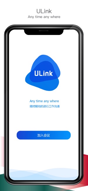 Eccom-ULink