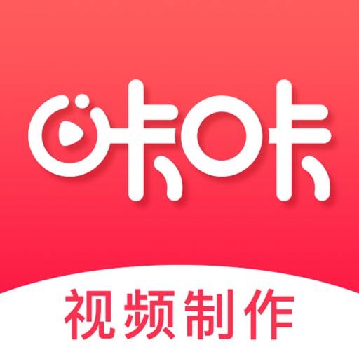 咔咔-卡点视频制作神器