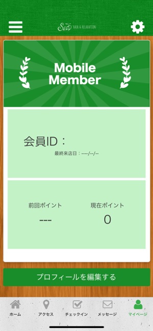 HAIR&RELAXATION SEED(圖3)-速報App