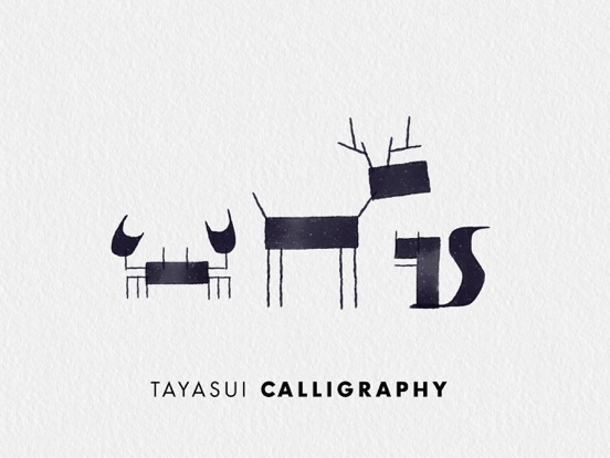 Tayasui Calligraphy Tayasui Calligraphy