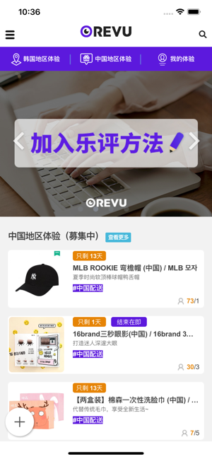 REVU CHINA(圖1)-速報App