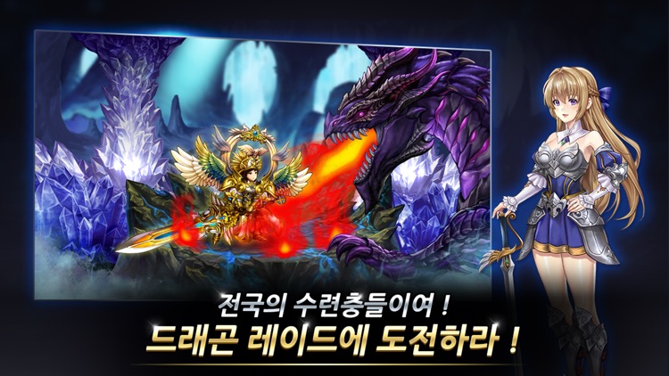 수련충 screenshot-3
