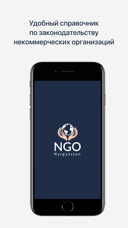 NGO Kyrgyzstan