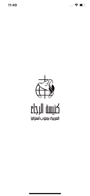 Hope Arabic Church(圖1)-速報App