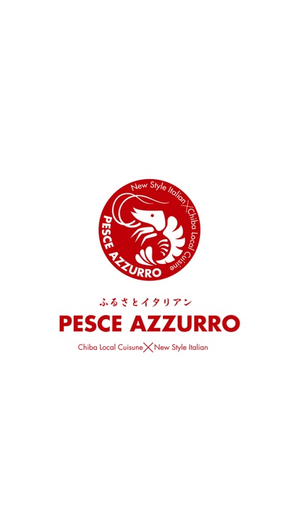 ふるさとレストランPesce azzurro（ペッシェ）