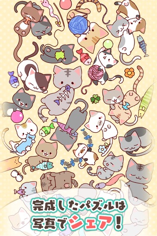 Cat's Puzzle-Block Puzzle Game screenshot 3