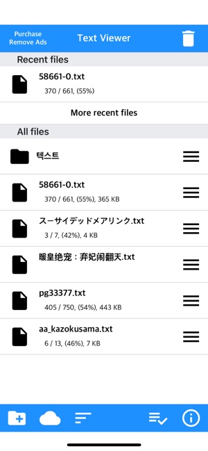 Text Viewer - txt file viewer(圖2)-速報App