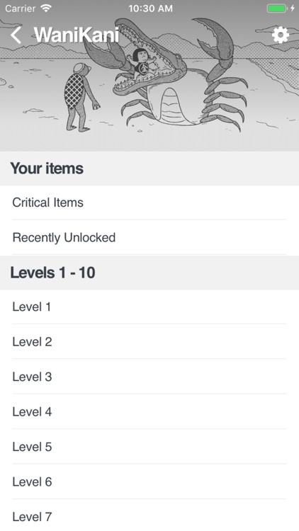Benkyou screenshot-4