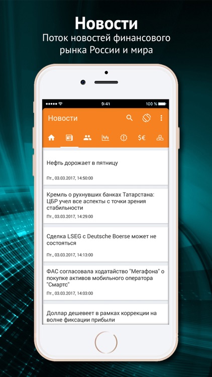 Finversia screenshot-4