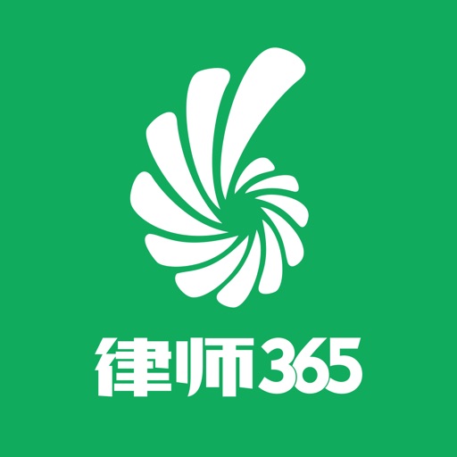 律师365法律咨询