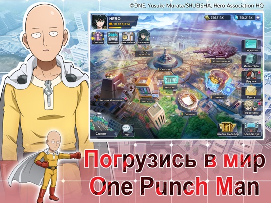 One-Punch Man:Road to Hero 2.0 для iPad