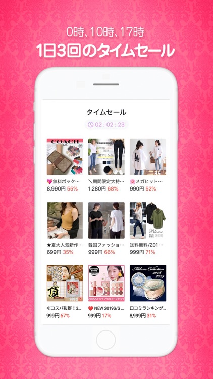 Qoo10 衝撃コスパモール