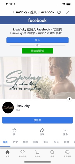 LisaVicky時尚舒適女鞋(圖3)-速報App