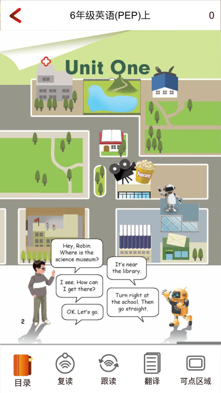 小学英语六年级上册点读机-趣学学英语 screenshot 3