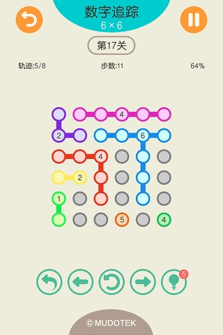 Link Track screenshot 2