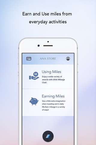 ANA MILEAGE CLUB screenshot 4